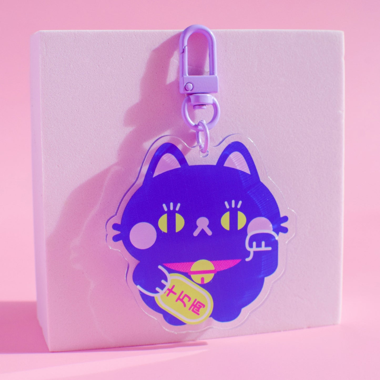 Purple Maneki Neko Acrylic Charm /  Keychain